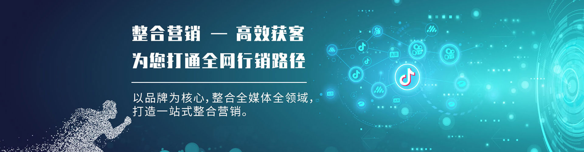 大化百度推广运营