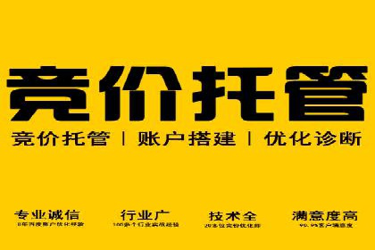 信息流托管助力企业内容营销案例