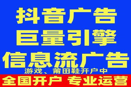 推广信息流广告的创意执行与市场反馈